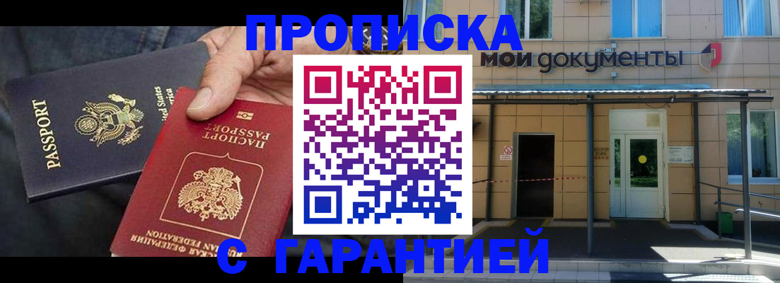 временная регистрация поиск в Кондопоге