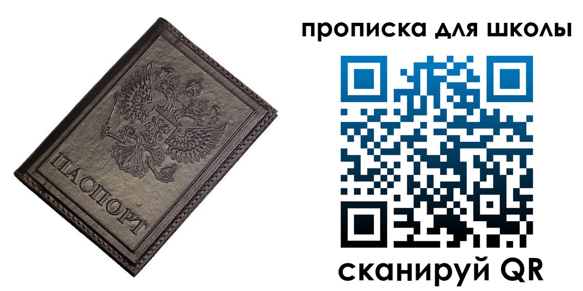 временная регистрация в Кондопоге