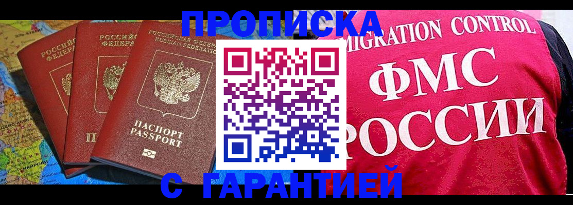 где прописаться в Кондопоге
