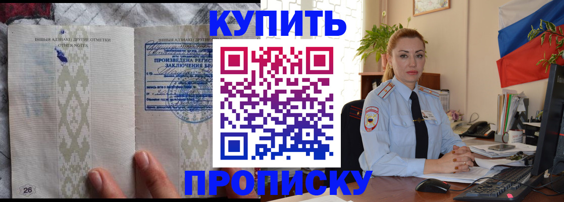 прописка поиск в Кондопоге